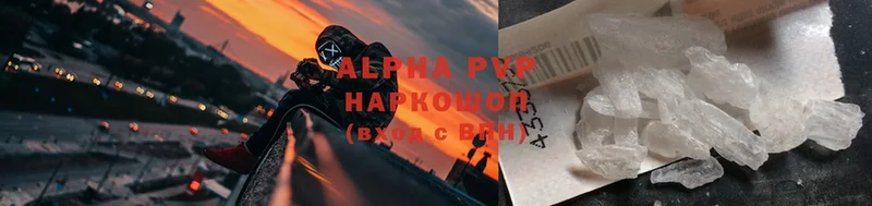 Alfa_PVP VHQ  купить закладку  Железногорск 