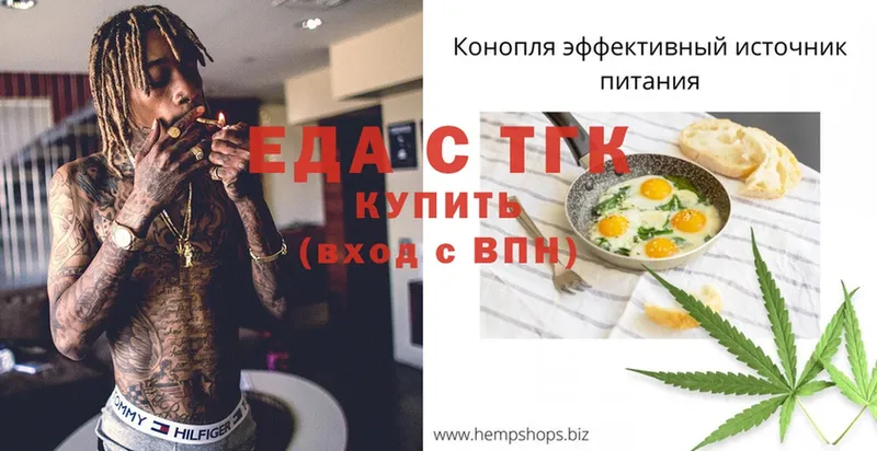 Cannafood конопля  купить закладку  Железногорск 