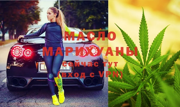 MDMA Premium VHQ Балабаново