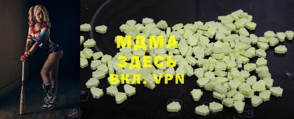 MDMA Premium VHQ Балабаново