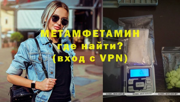 меф VHQ Балахна