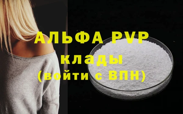 MDMA Premium VHQ Балабаново