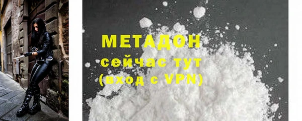 MDMA Premium VHQ Балабаново