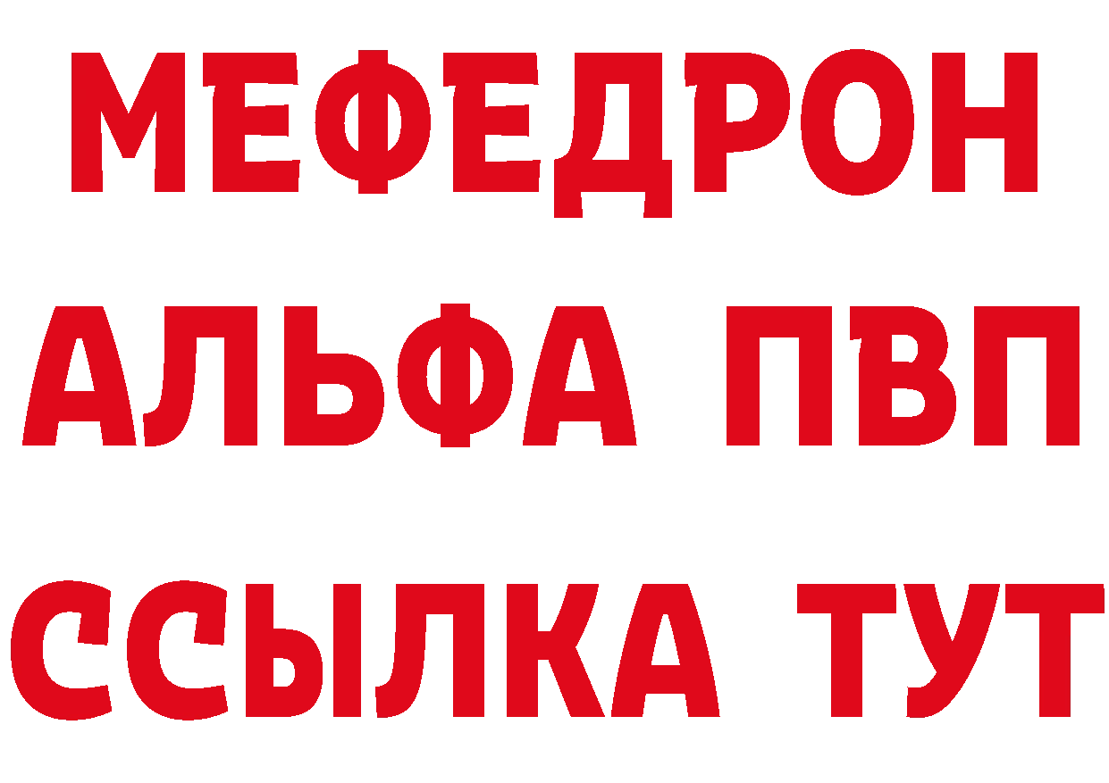 Что такое наркотики маркетплейс как зайти Железногорск