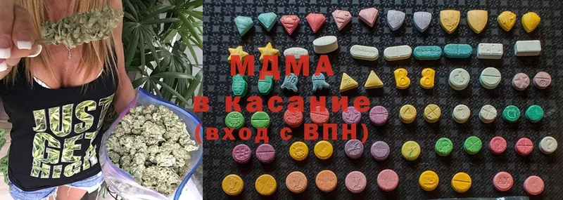 МДМА кристаллы  Железногорск 